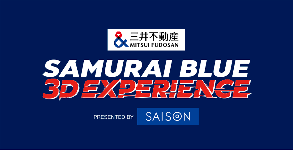 三井不動産 SAMURAI BLUE 3D Experience Presented by SAISON